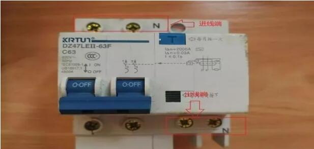 斷路器如何接線？是左零右火嗎？