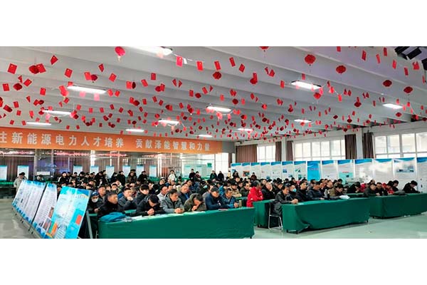 2025年第四期特種培訓班報道