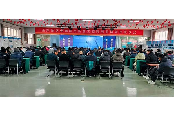 2025年第四期特種培訓班報道