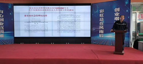 2025年第六期特種培訓(xùn)班報(bào)道