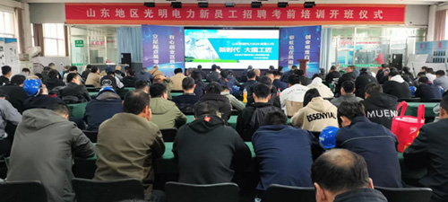 2025年第六期特種培訓(xùn)班報(bào)道